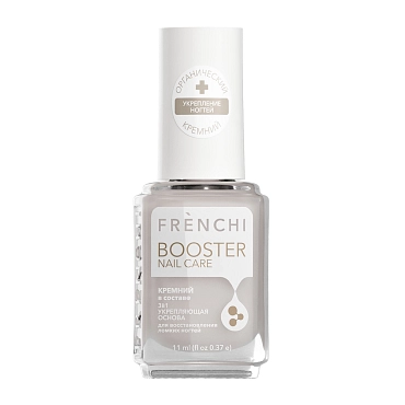 FRENCHI BOOSTER NAIL CARE 3в1 укрепляющая основа с кремнием 11 мл
