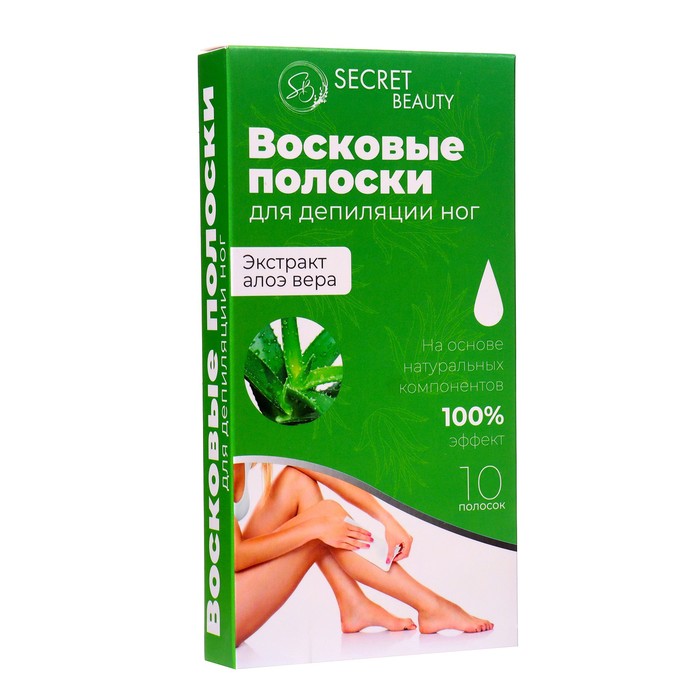 Восковые полоски для депиляции чувствительной кожи с алоэ вера, 10 шт   9543833