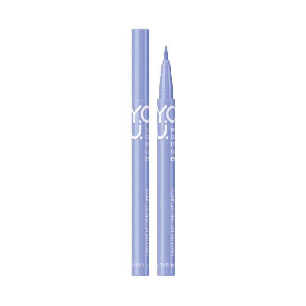 Relouis Y.O.U.Подводка-фломастер для глаз Really Crazy for Color тон:03 Purple
