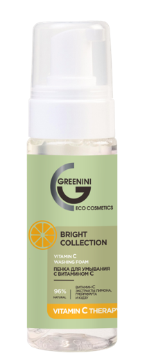 Greenini Пенка для умывания с витамином С BRIGHT COLLECTION, 150 мл