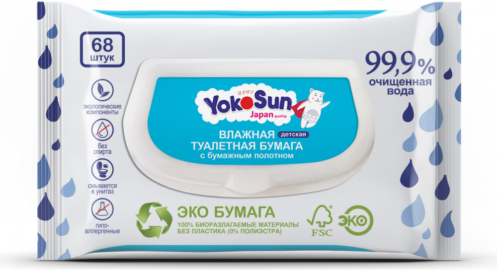 YokoSun Влажная детская туалетная бумага, 68 шт.