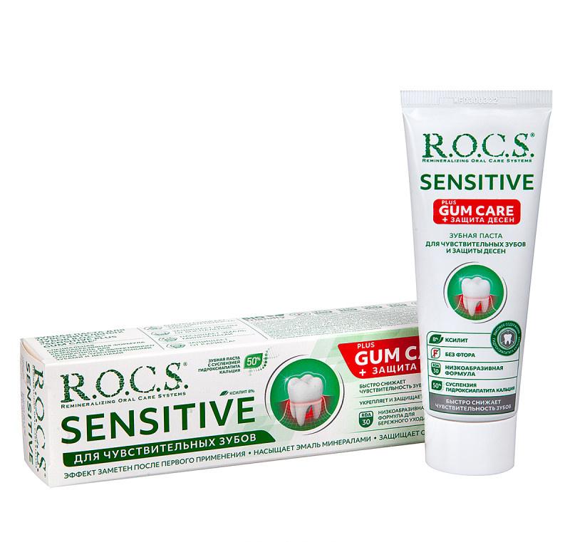 R.O.C.S. Зубная паста SENSITIVE Plus GUM CARE 74 гр
