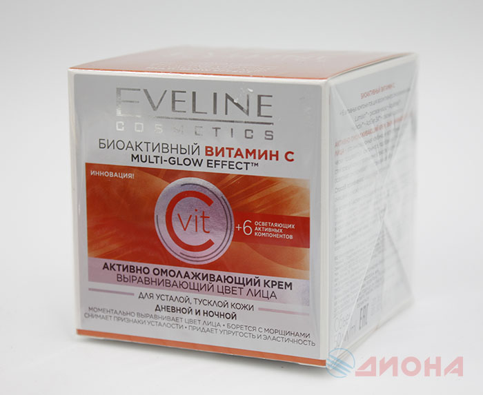 Eveline Крем омолаживающий и выравнивающий цвет лица серии Биактивный витамин С 50мл