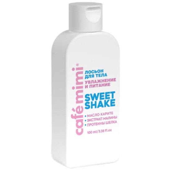 КМ CLS ЛОСЬОН ДЛЯ ТЕЛА УВЛАЖНЕНИЕ И ПИТАНИЕ "SWEET SHAKE", 100 мл
