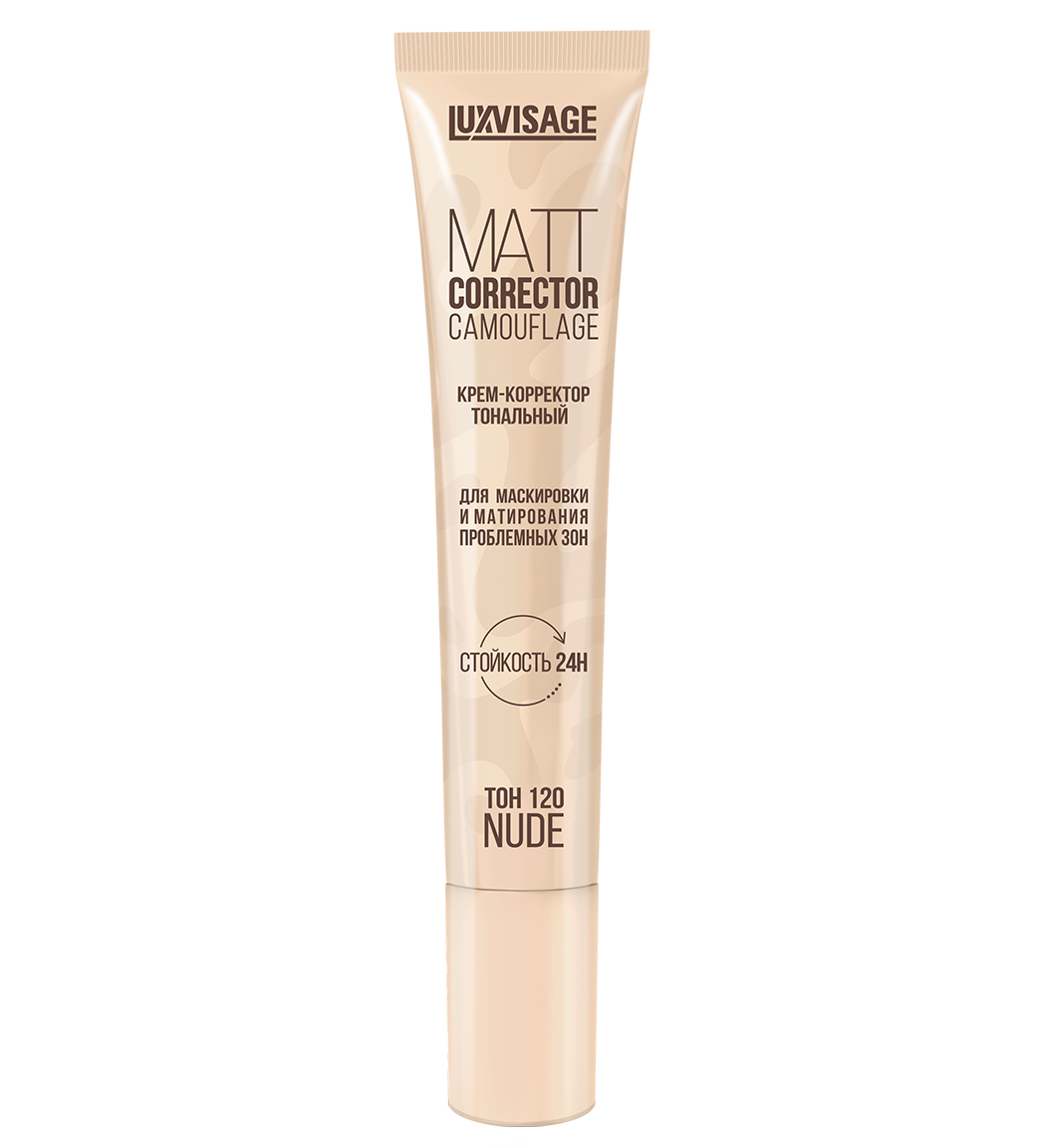 Luxvisage Крем-корректор тональный MATT CORRECTOR CAMOUFLAGE для маскировки и матирования проблемных