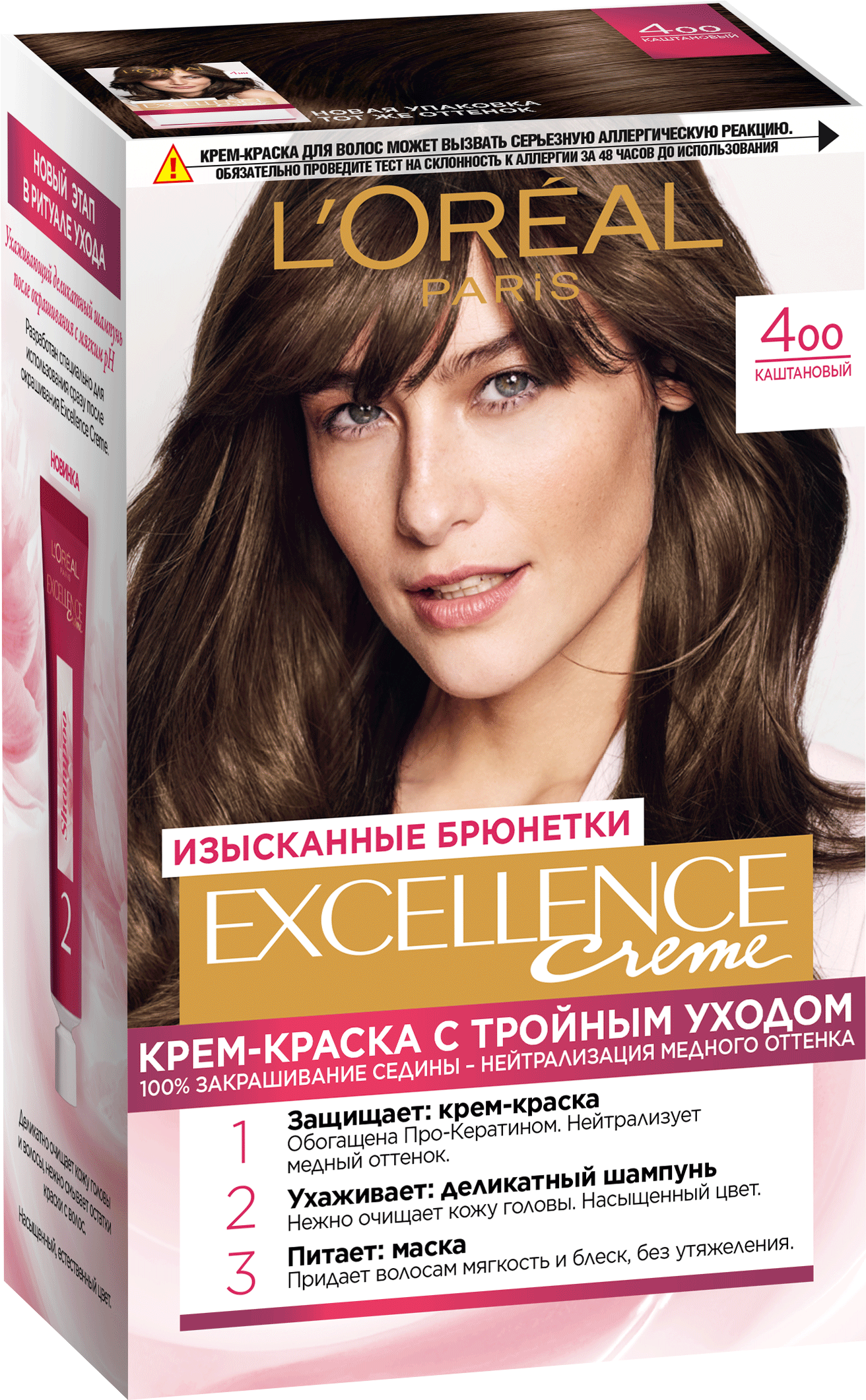 L'Oreal Excellence краска д/волос №4 Chatain каштановый