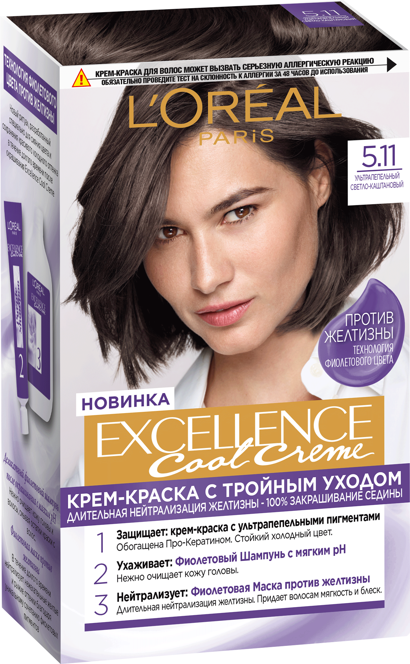 L'Oreal Excellence краска д/волос №5.11 СВЕТЛЫЙ КАШТАН