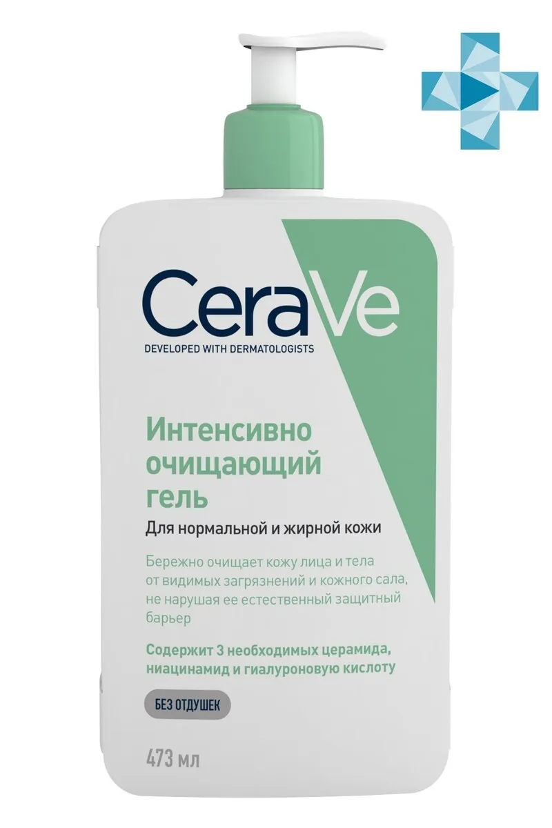 Cerave Очищающий гель для нормальной и жирной кожи 473мл
