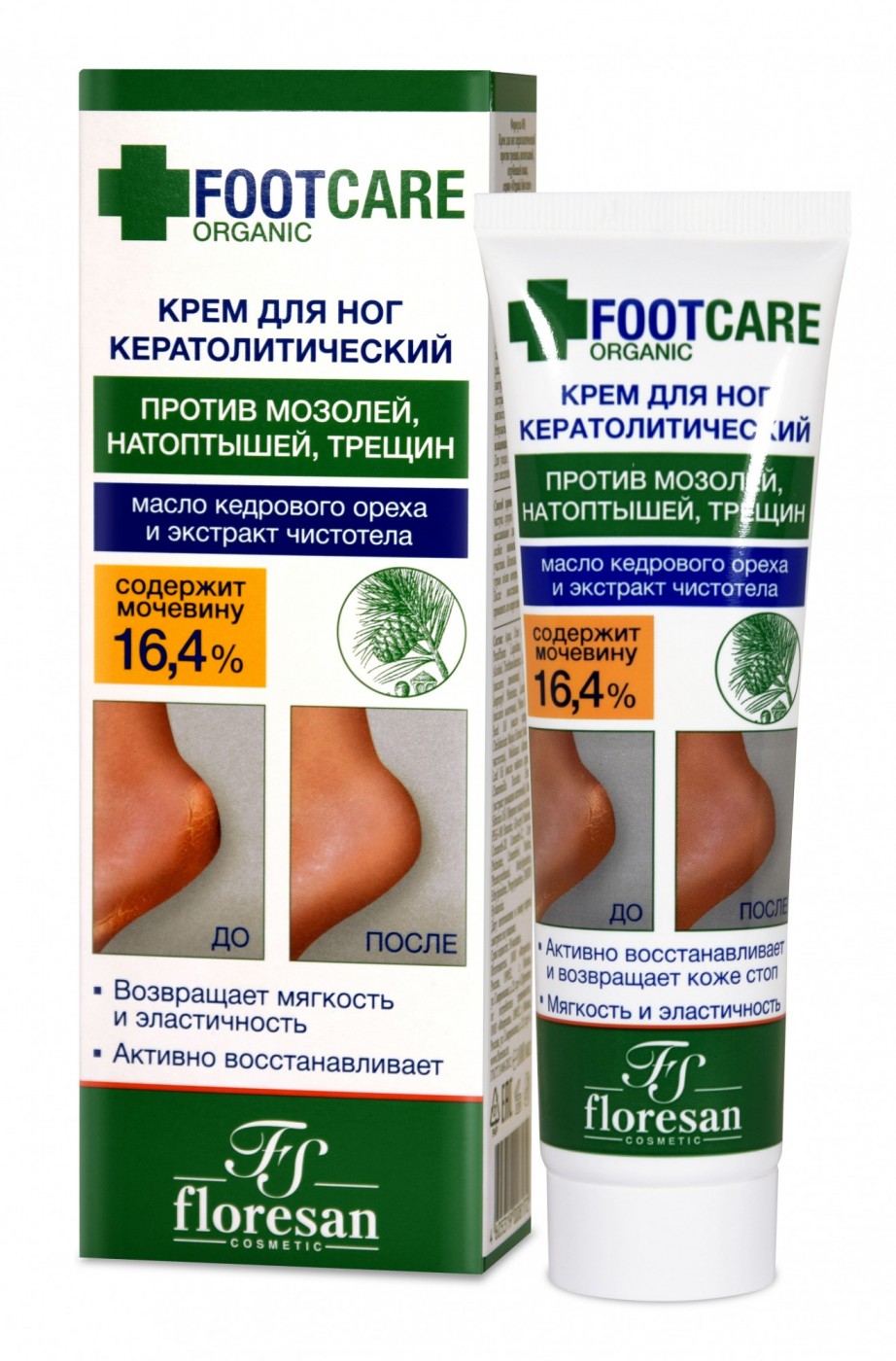 Floresan Ф-458 Крем для ног кератолитический против трещин, натоптышей, огрубевшей кожи