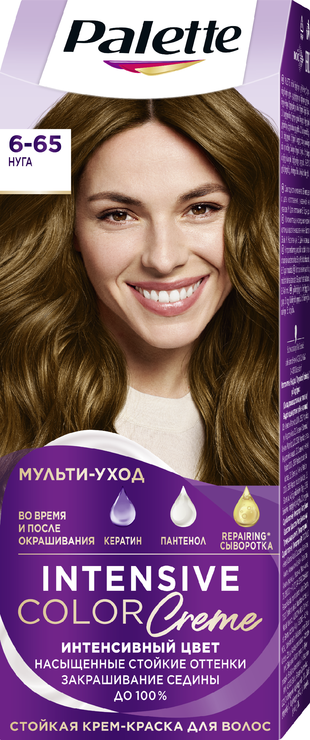 Palette Краска для волос  ICC 6-65 Nougat