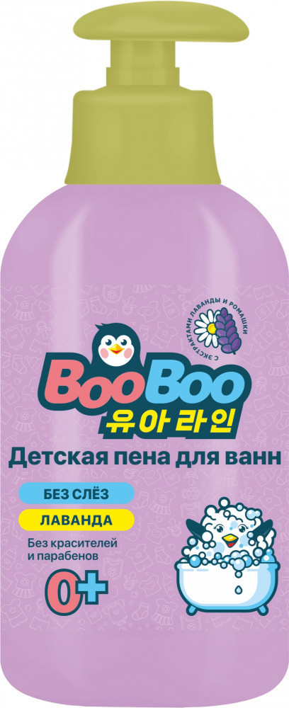 BooBoo Детская пена для ванны с ароматом лаванды 500 мл