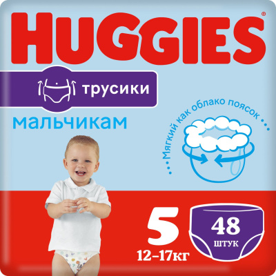 Huggies Подгузники Трусики для мальчиков 5(13-17кг) 48шт