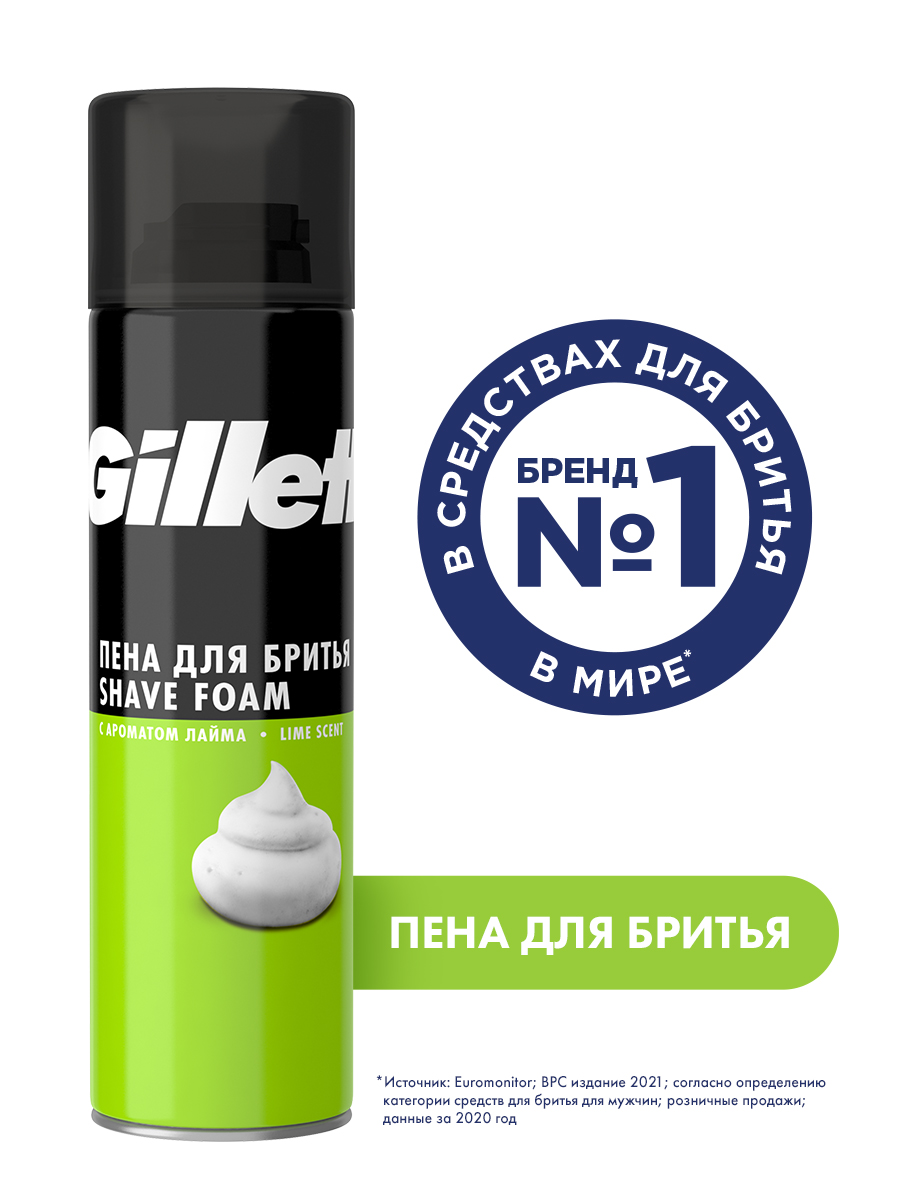 GILLETTE ПЕНА ДЛЯ БРИТЬЯ LEMON 200МЛ