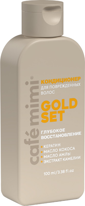 КМ CLS КОНДИЦИОНЕР ДЛЯ ВОЛОС "GOLD SET" ГЛУБОКОЕ ВОССТАНОВЛЕНИЕ, 100 мл
