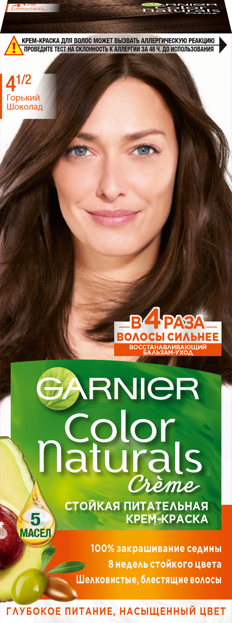 Garnier Краска Color Naturals №4.1/2 Темный шоколад 