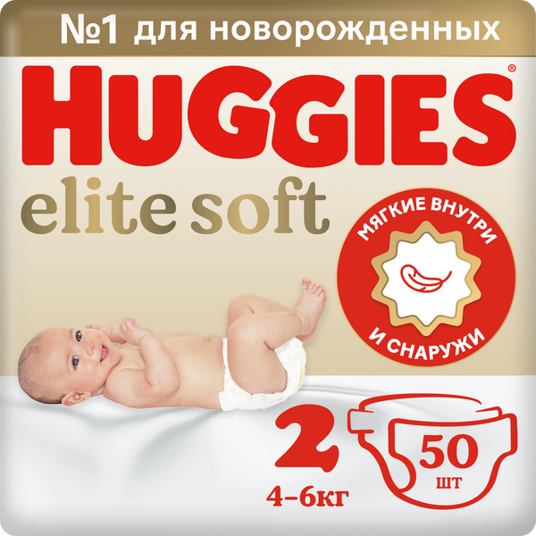 Huggies Подгузники Elite Soft Jumbo 2 (4-6кг) 50 шт