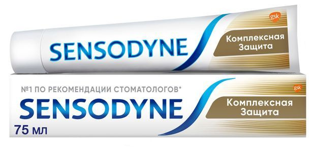 Sensodyne Зубная паста Комплексная Защита 75МЛ