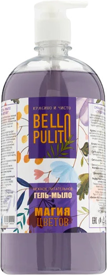 Bello Pulito Жидкое крем-мыло "Магия цветов: Шафран и Жасмин" 1 л