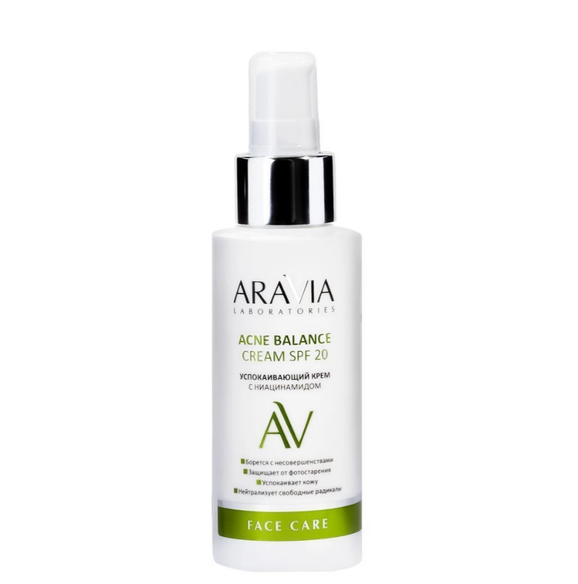 ARAVIA Laboratories Успокаивающий крем с ниацинамидом Acne Balance SPF 20, 100 мл
