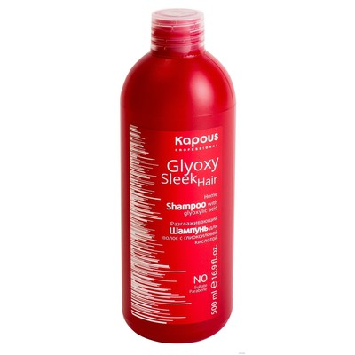 Kapous Fragrance Шампунь разглаживающий с глиоксиловой кислотой серии "GlyoxySleek Hair" 500мл 