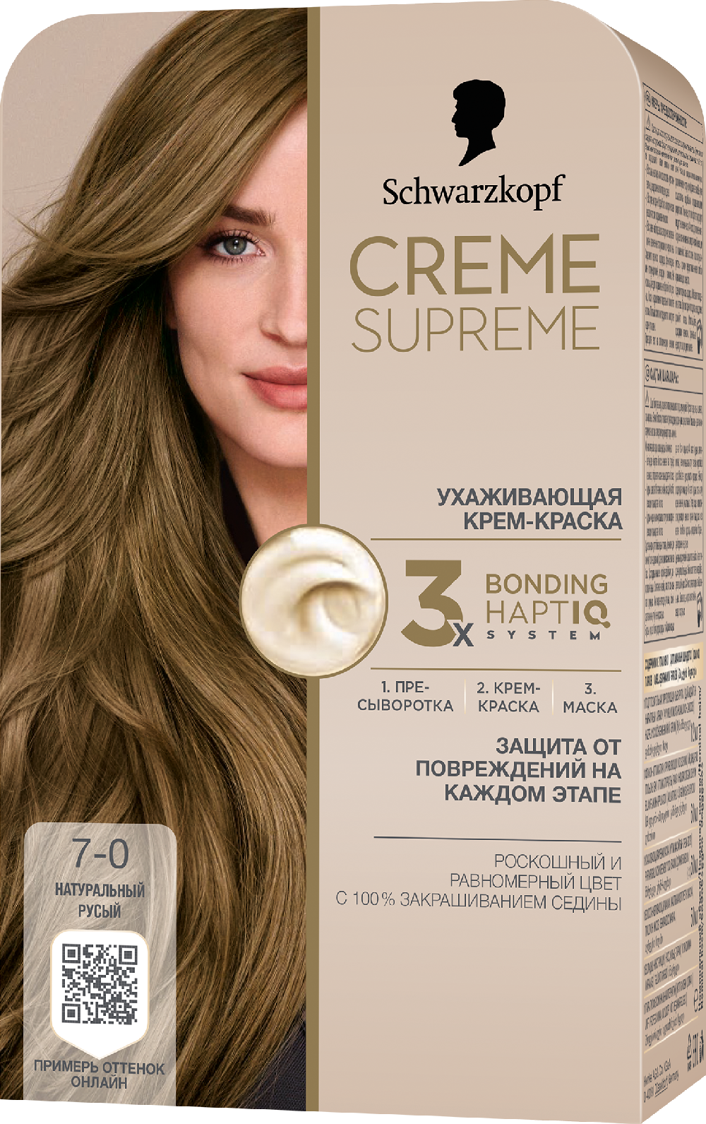 Creme Supreme Крем-Краска 7-0 Натуральный Русый