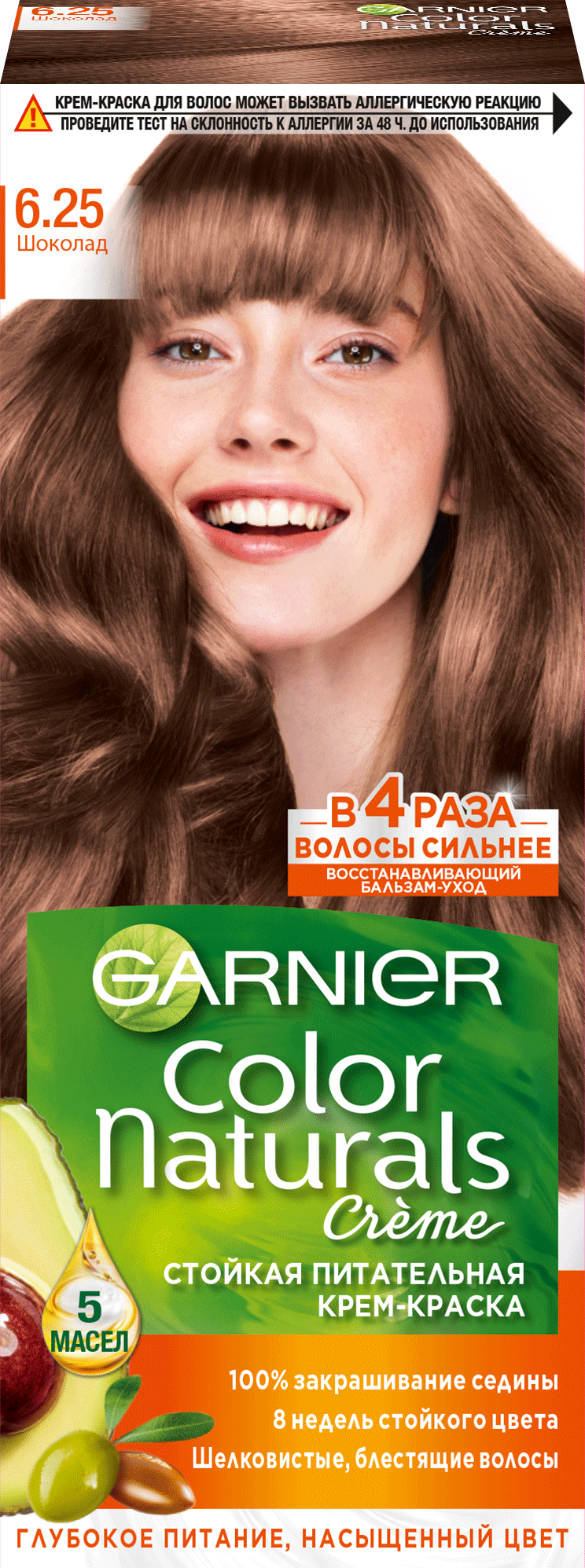 Garnier Краска Color Naturals №6.25 Шоколад