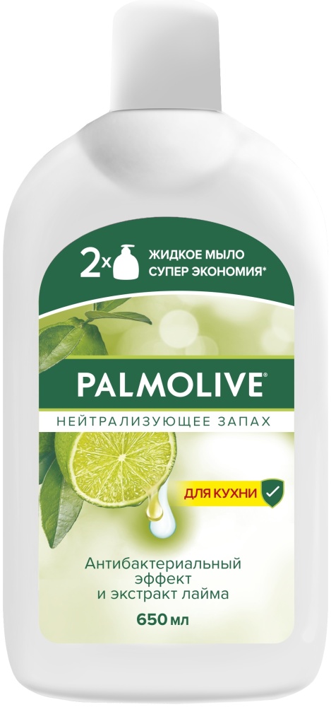 Palmolive Жидкое мыло нейтрализуещее запах 650мл