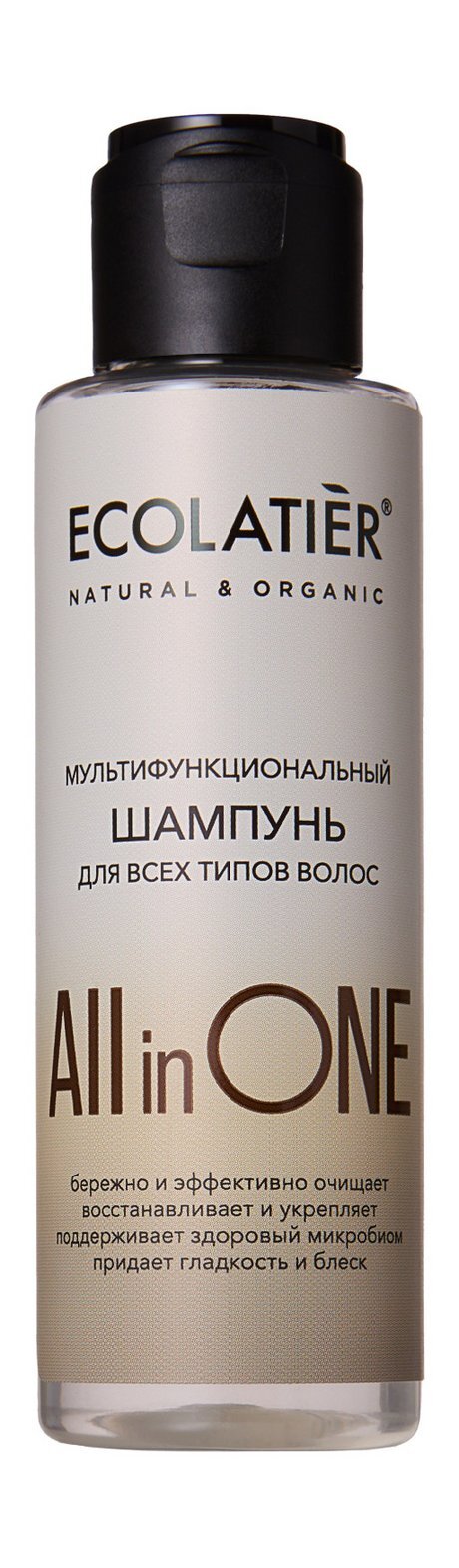 Ecolatier Шампунь для всех типов волос All IN ONE, 100 мл