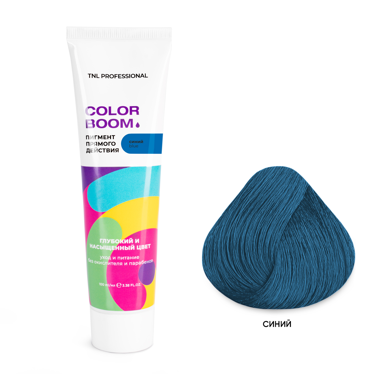 TNL Professional Пигмент прямого действия для волос Color boom без окислителя, синий, 100 мл