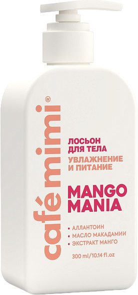 КМ CLS ЛОСЬОН ДЛЯ ТЕЛА УВЛАЖНЕНИЕ И ПИТАНИЕ "MANGO MANIA", 100 мл