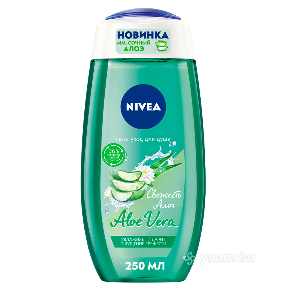 ***Nivea Гель для душа Свежесть алоэ