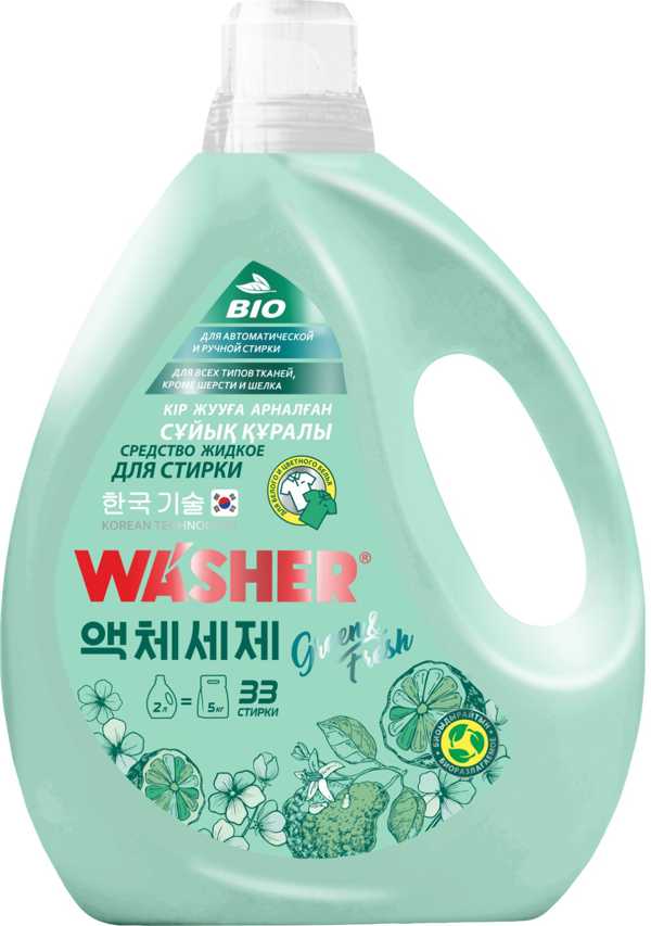 WASHER-W Средство жидкое для стирки Green&Fresh 2л