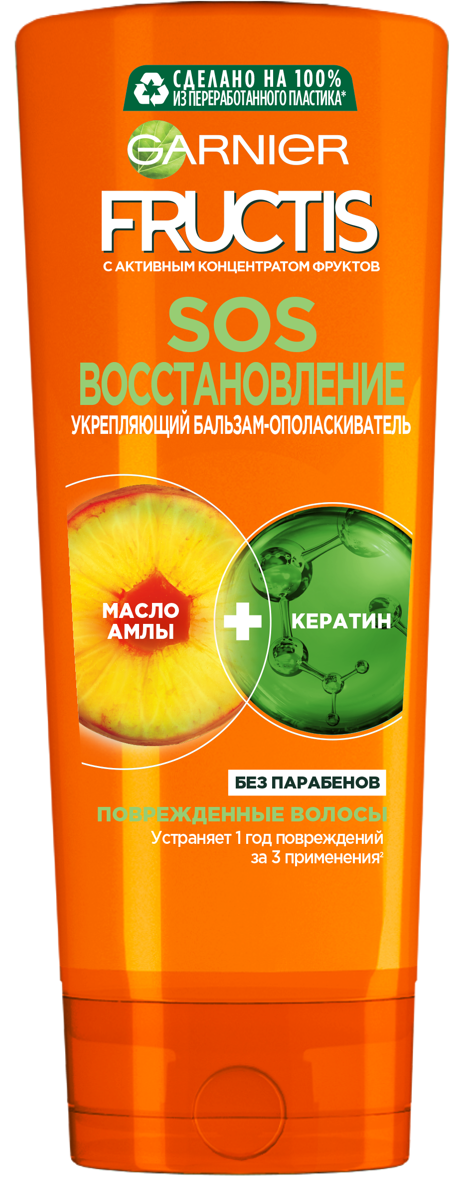 Garnier Fructis Бальзам-ополаскиватель SOS восстановление для секущихся и очень повреж-х волос 200мл