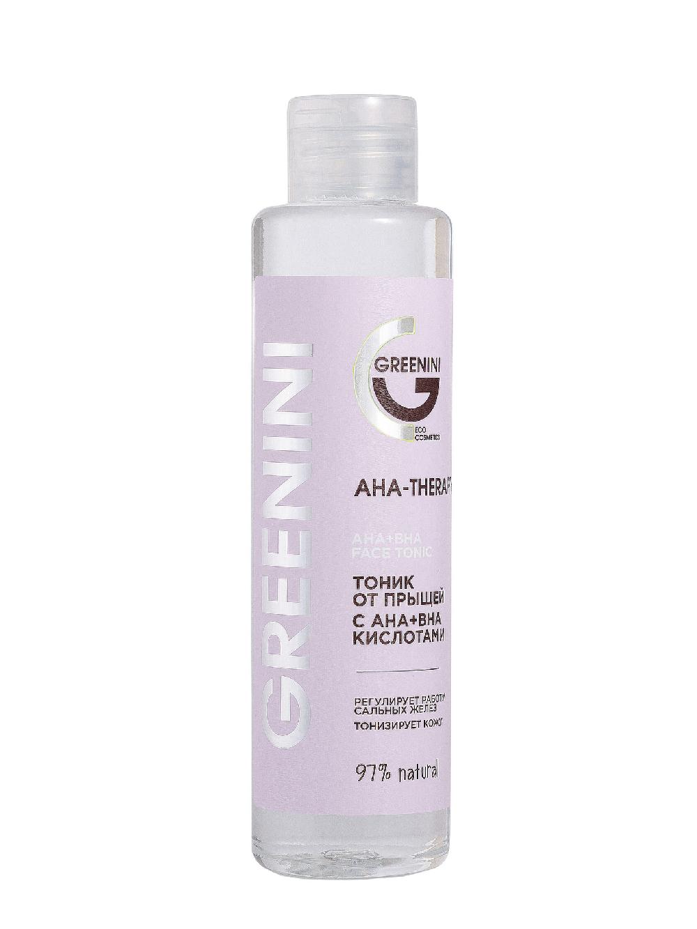 Greenini Тоник от прыщей с AHA+BHA кислотами Aha-Therapy, 250 мл