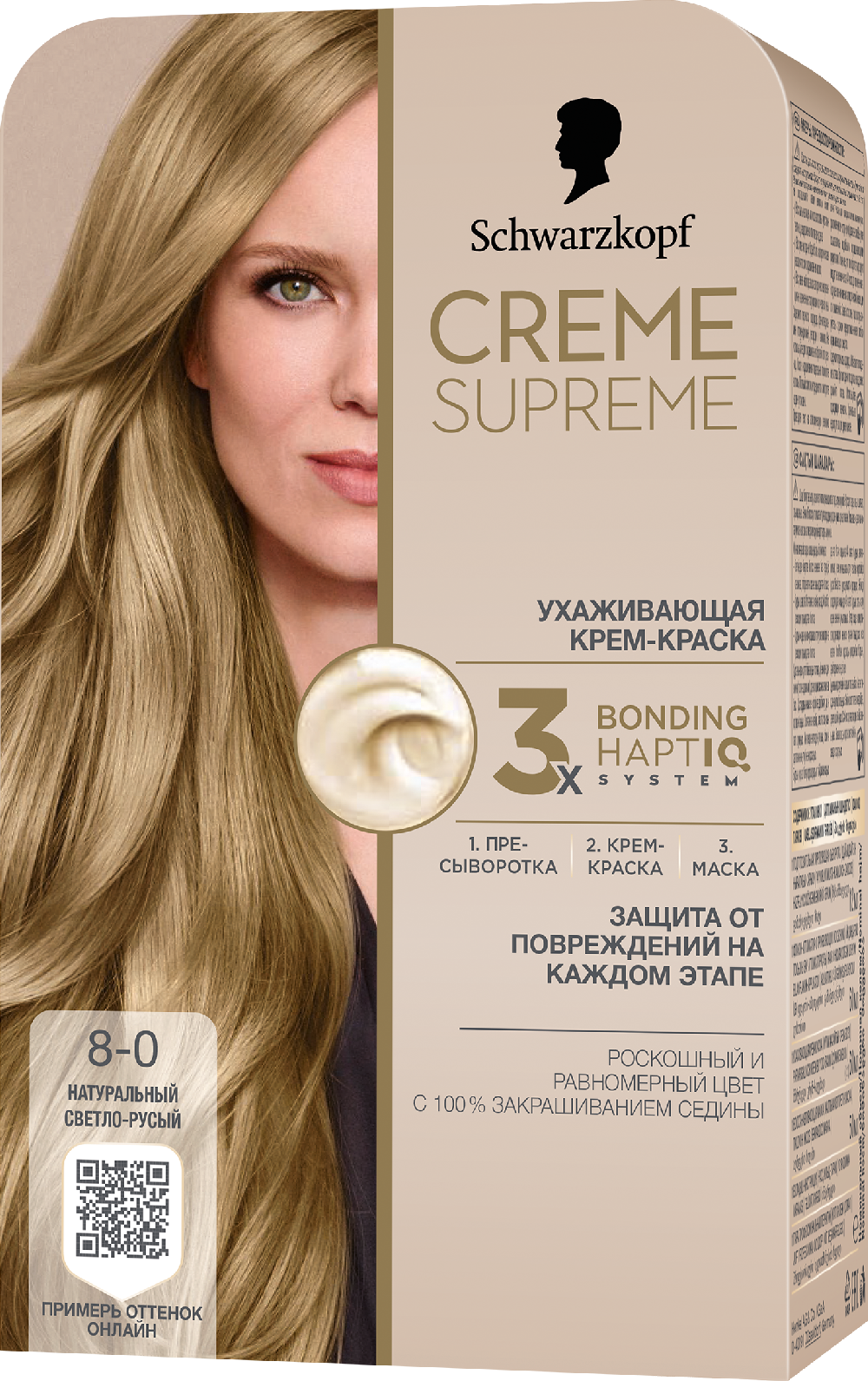 Creme Supreme Крем-Краска 8-0 Натуральный Светло-Русый