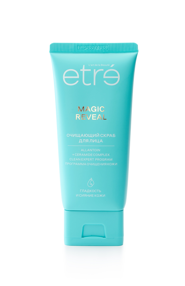 ETRE L’art de la beaute/ Очищающий скраб для лица MAGIC REVEAL, 75 мл