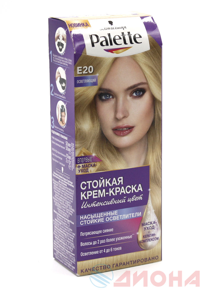 Palette Краска для волос E20 Осветляющий