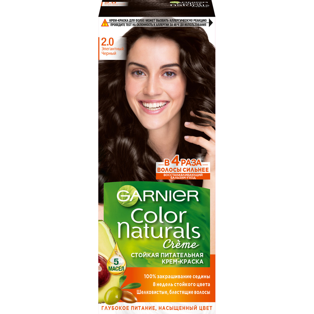 Garnier Краска Color Naturals №2.0 Элегантный черный 