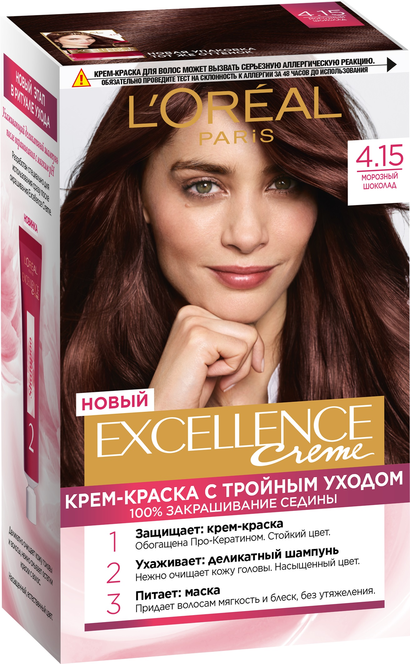 L'Oreal Краска для волос Excellence 4,15 Marron frappe ледяной шоколад