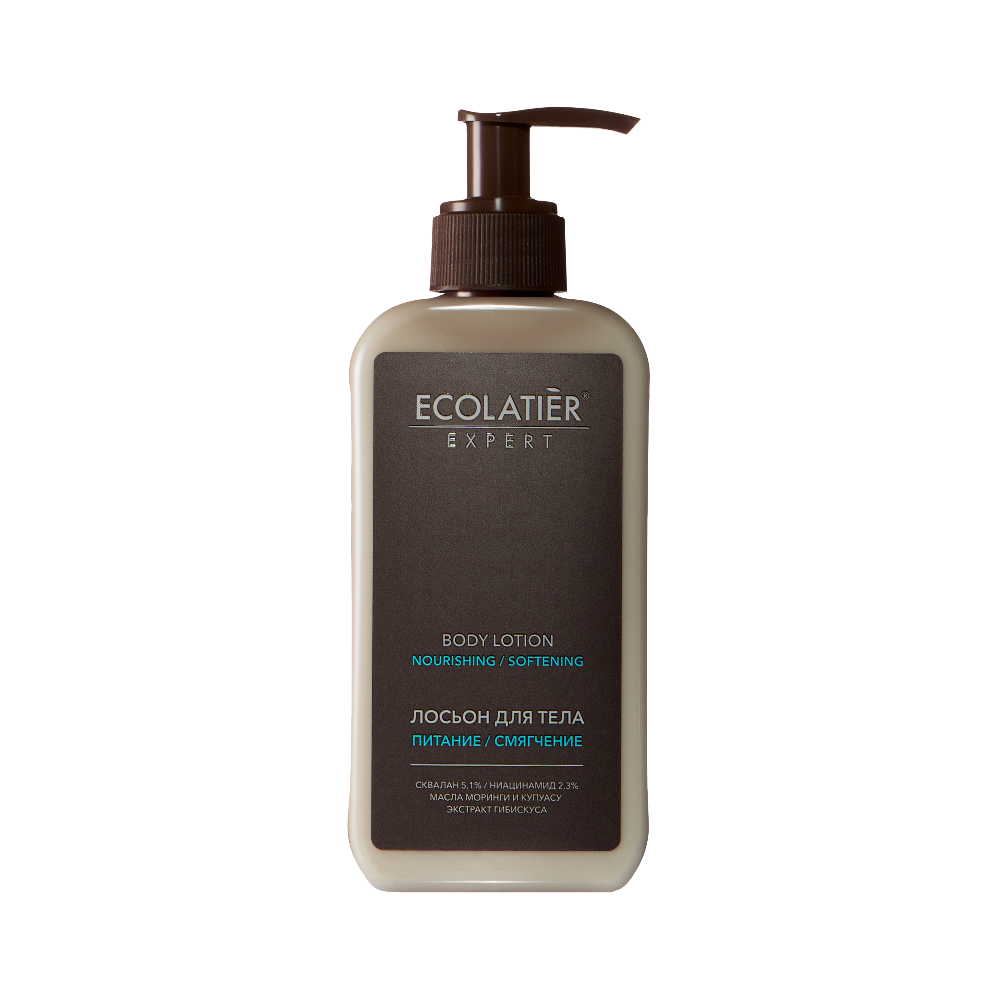 Ecolatier EXP ЛОСЬОН ДЛЯ ТЕЛА "ПИТАНИЕ И СМЯГЧЕНИЕ" , 300 мл