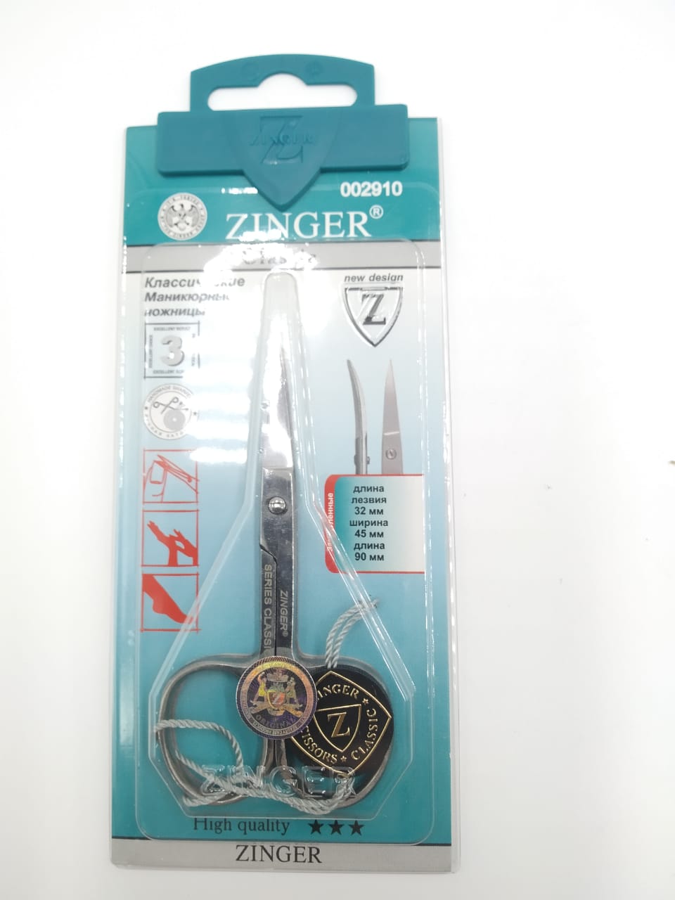 Zinger Ножницы для ногтей ручная заточка 1003211B-116-S--SH LJ