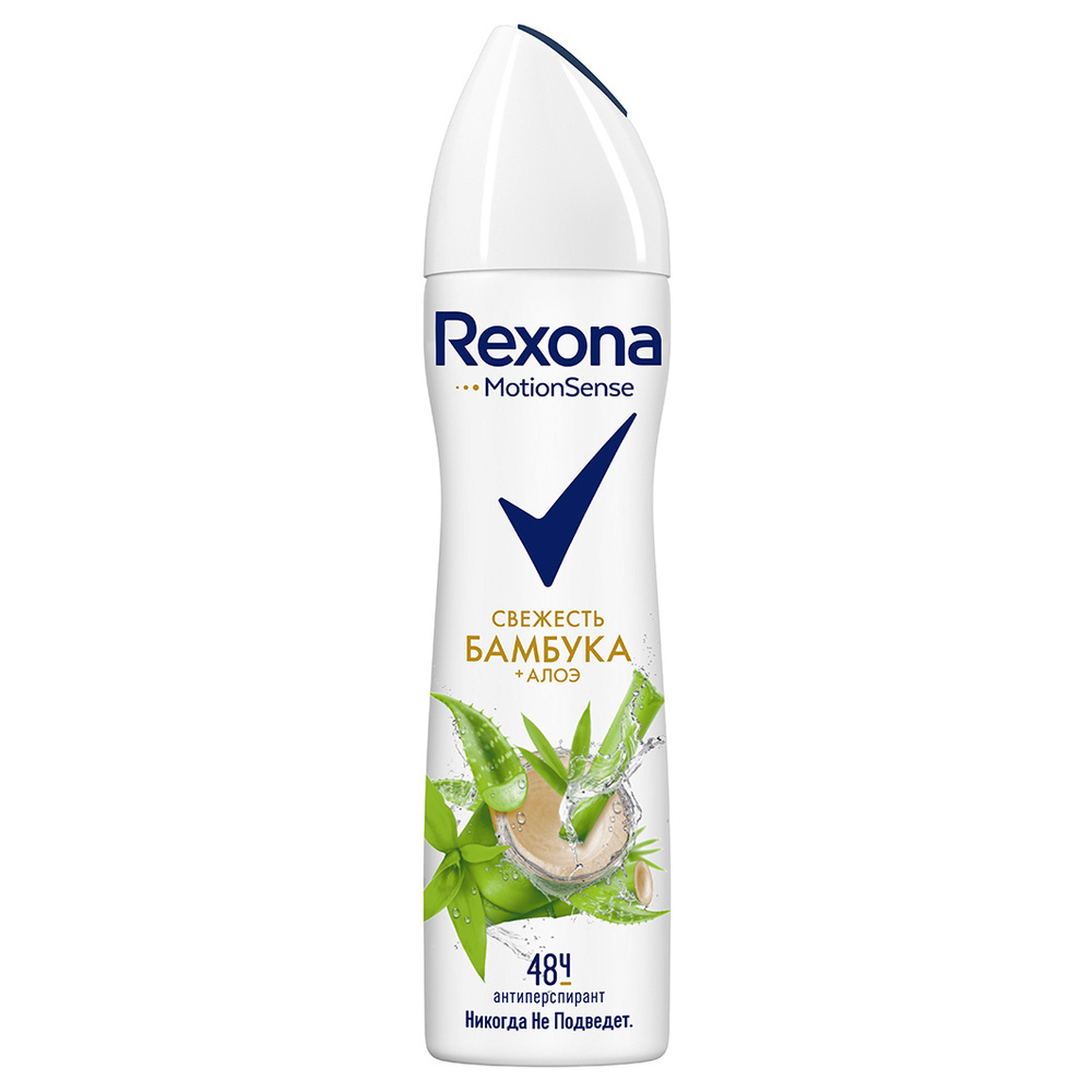 Rexona антиперспирант-аэрозоль Бамбук и алоэ вера для женщин 150 мл