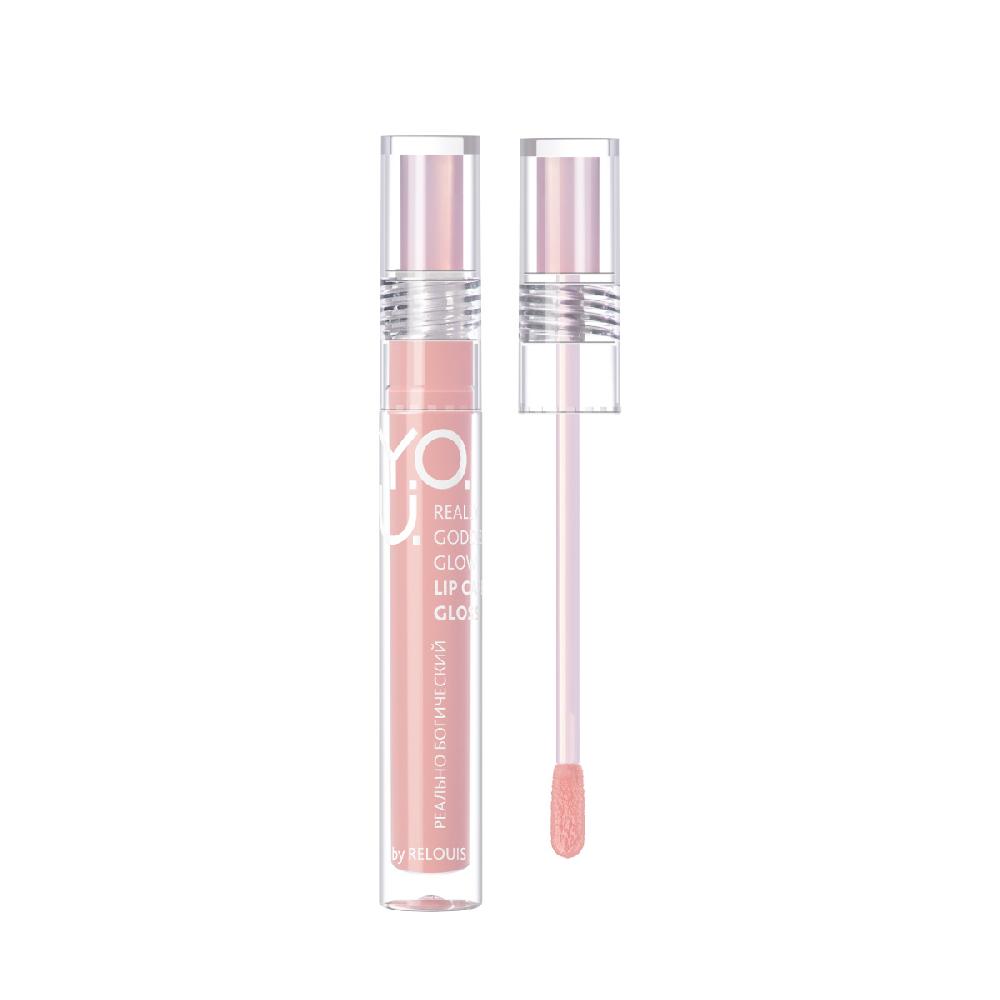 Relouis Y.O.U.Ухаживающий блеск для губ Really Goddess Glow тон:01 Innocent Glow 12 мл
