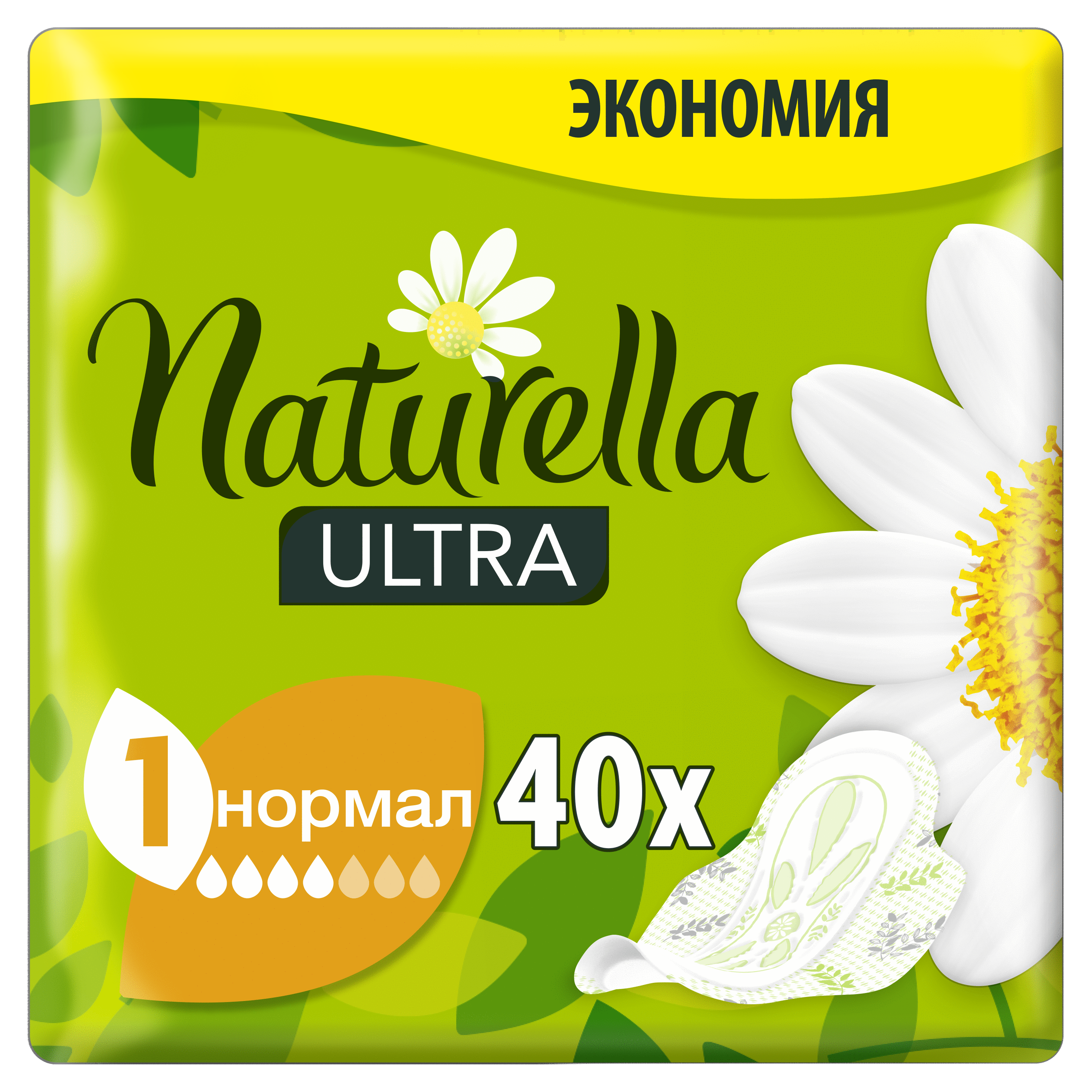 NATURELLA Ultra Аромат женские гигиенические прокладки на каждый день Ромашка Нормал Плюс Single 9шт