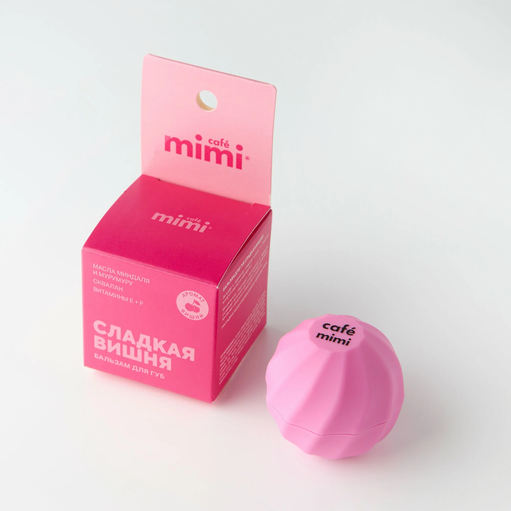 Cafe mimi БАЛЬЗАМ ДЛЯ ГУБ СЛАДКАЯ ВИШНЯ, 8 г
