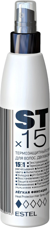 ESTEL ST Двухфазный термозащитный спрей для волос 15 в 1 ST*15 Легкая фиксация (200 мл)