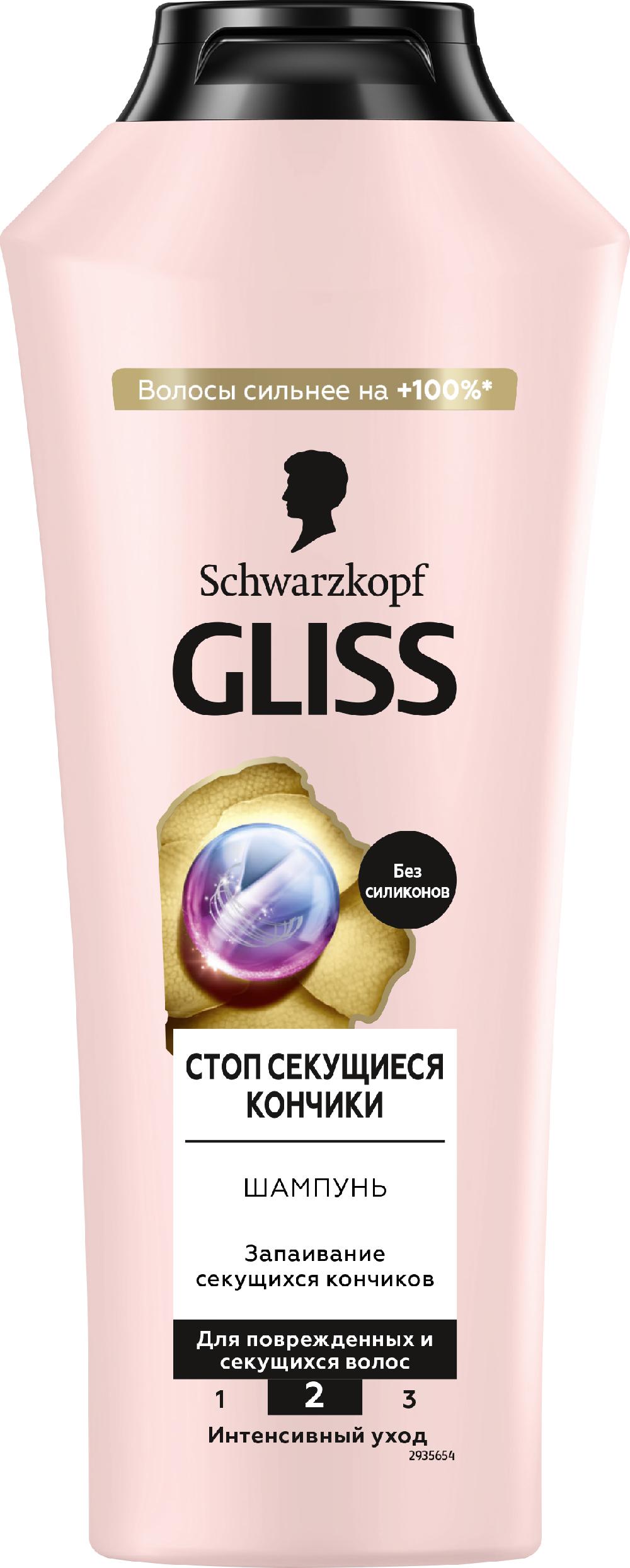 Gliss Секущиеся Кончики Шампунь Стоп, 400мл