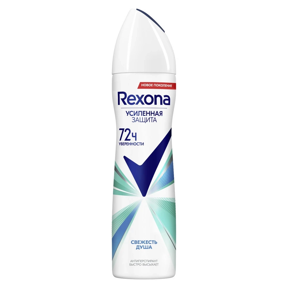 Rexona Дезодорант-спрей 150мл женский Shower Clean