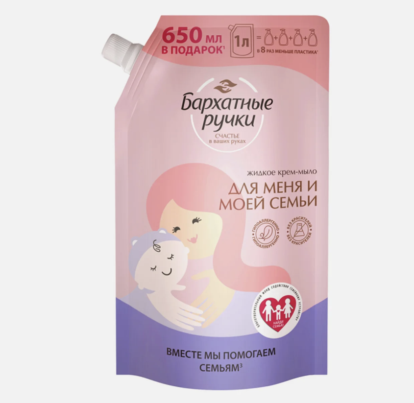 Бархатные Ручки Жидкое крем-мыло Для меня и моей семьи, 1000 мл