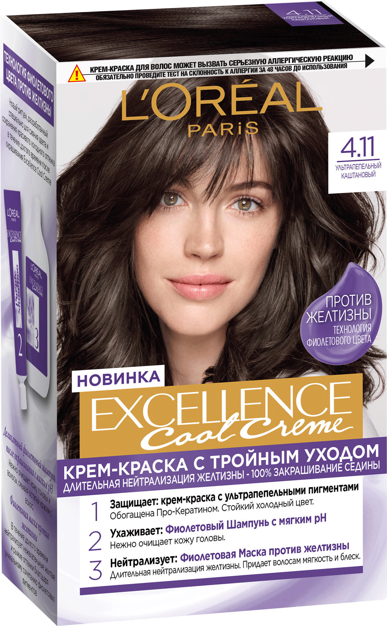 L'Oreal Excellence краска д/волос №4.11 КАШТАН